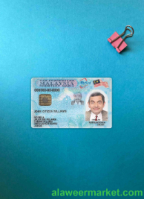 Malaysia ID (2012 – present) photolook FRONT